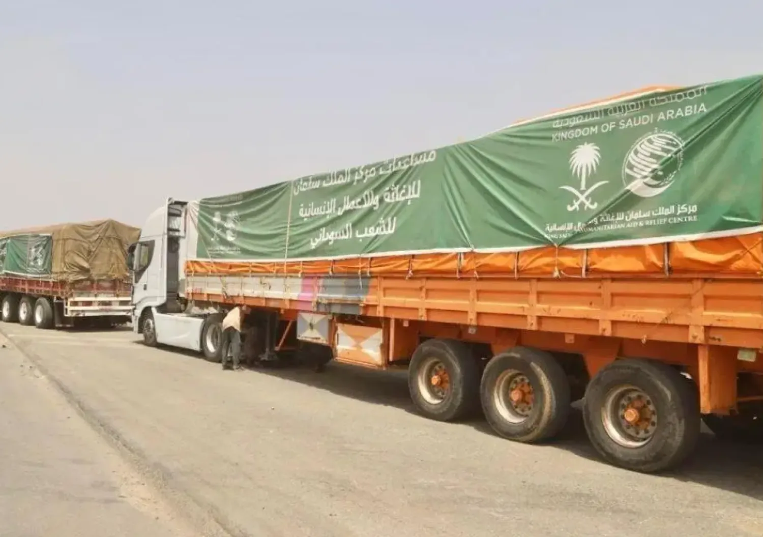 This extensive initiative reflects the Kingdom of Saudi Arabia's steadfast commitment to humanitarian values and international solidarity - SPA