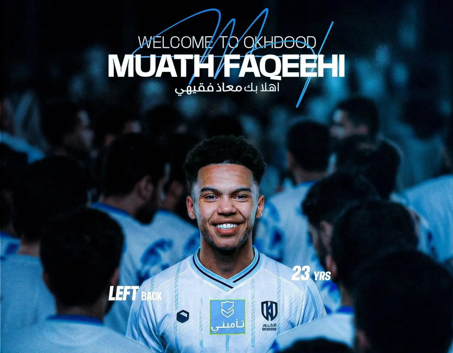 منشور بثه نادي الأخدود بعد التوقيع مع فقيهي (موقع النادي)