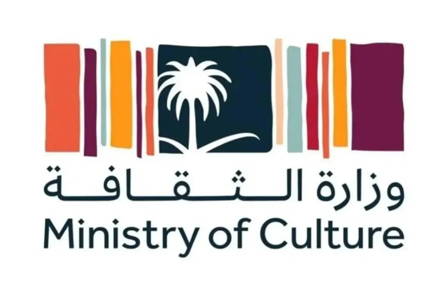Culture Ministry, ALIPH Foundation Partner on Regional Headquarters in Riyadh