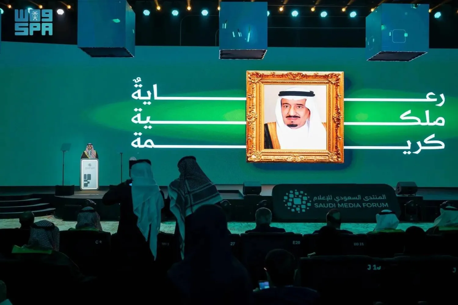 Saudi Minister of Media Salman Al-Dossary launches the fifth edition of the Saudi Media Forum 2026 in Riyadh. (SPA)