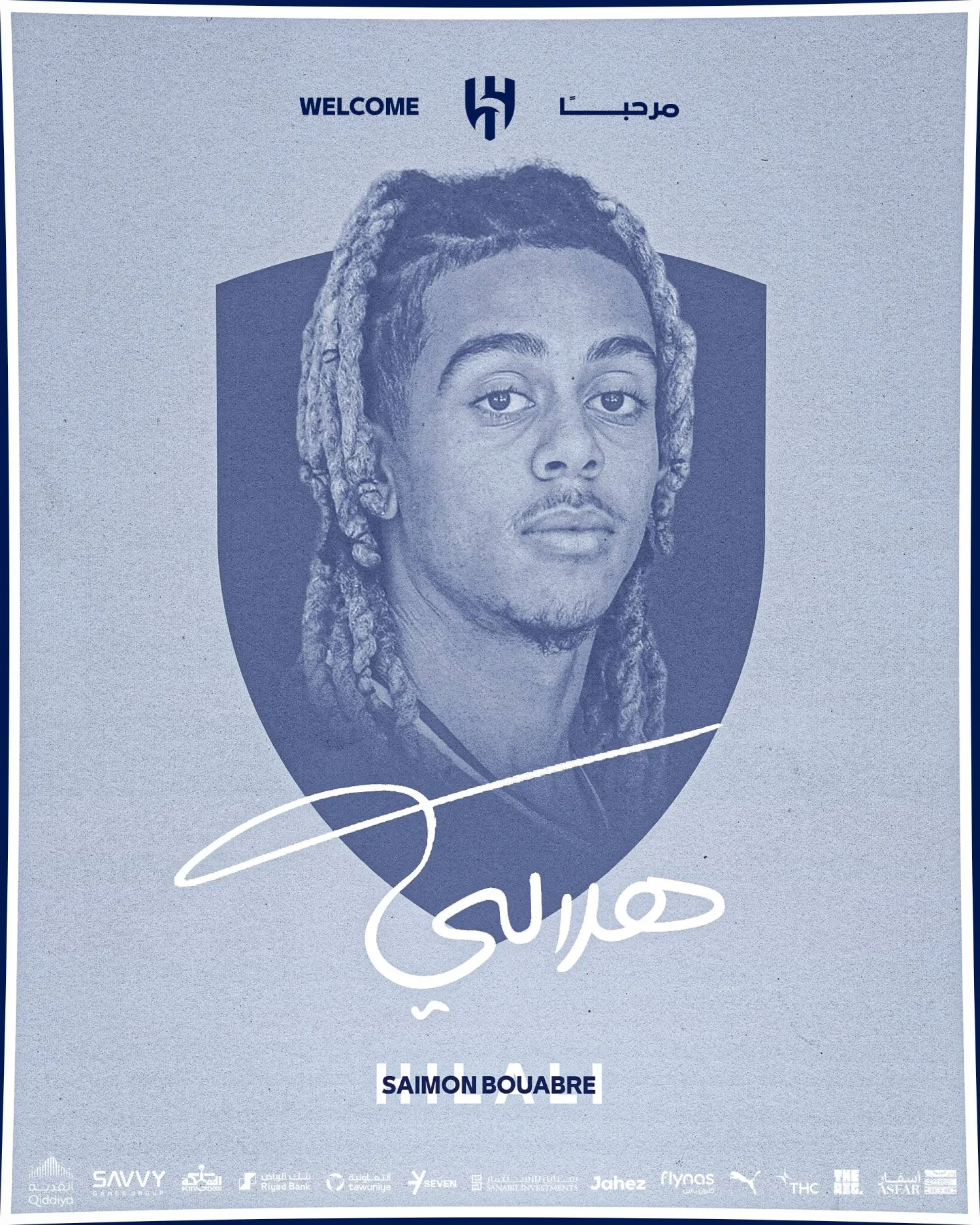 يُعد سايمون بوابري المولود عام 2006 من أبرز المواهب الفرنسية الصاعدة (الهلال)