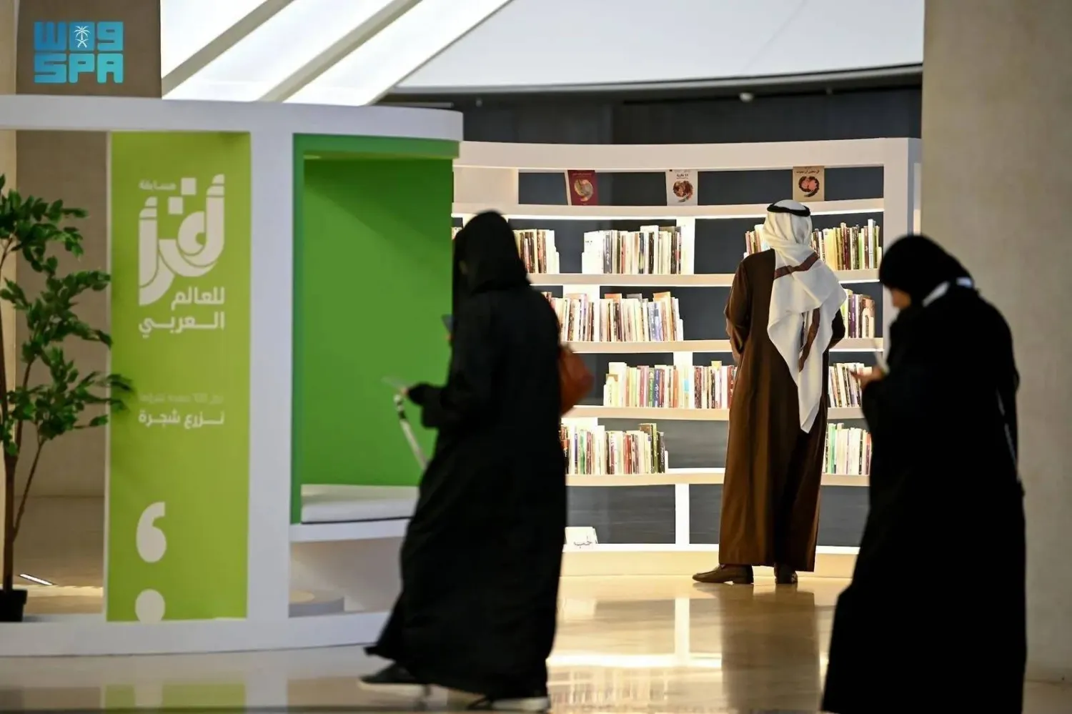 The fifth annual iRead Marathon is taking place from February 5 to 7. (SPA)