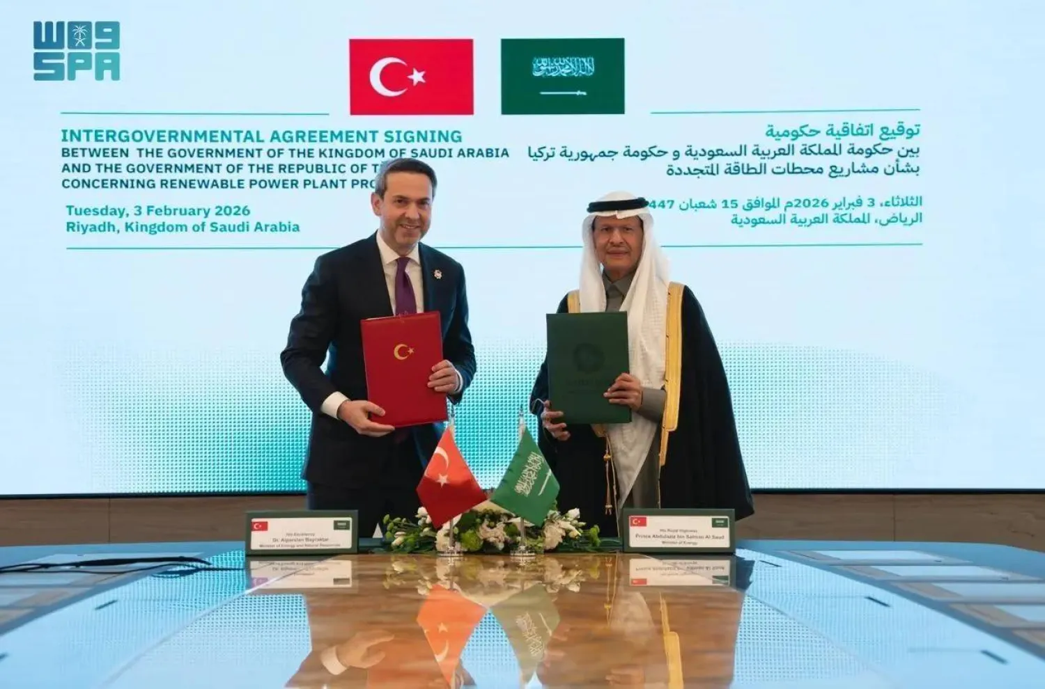 عبد العزيز بن سلمان وبيرقدار يحملان وثائق الاتفاقية الموقعة (واس)