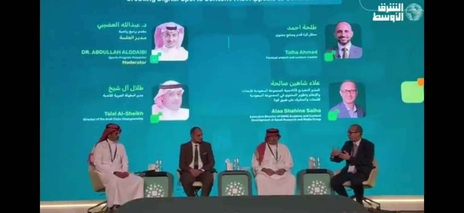 علاء شاهين خلال حديثه عن المحتوى الرقمي في منتدى الإعلام (الشرق الأوسط)