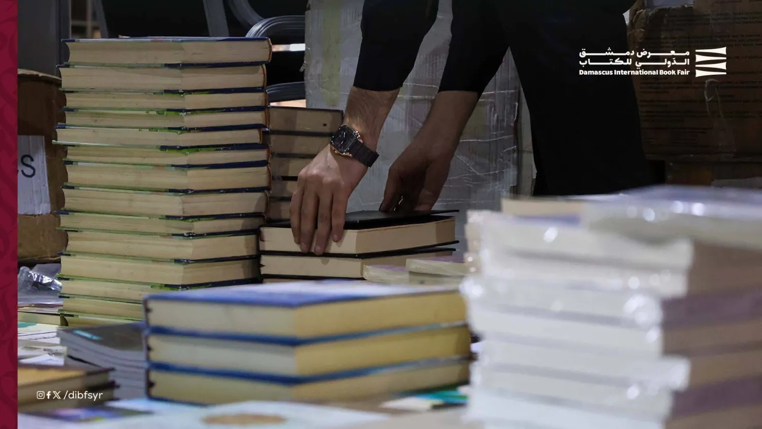 الحكومة السورية تمنع ​عرض كتاب مرتبط بتنظيم «القاعدة» (صورة من حساب معرض دمشق الدولي للكتاب على إكس)