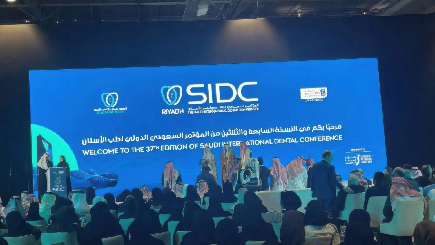 افتتاح مؤتمر طب الأسنان في الرياض