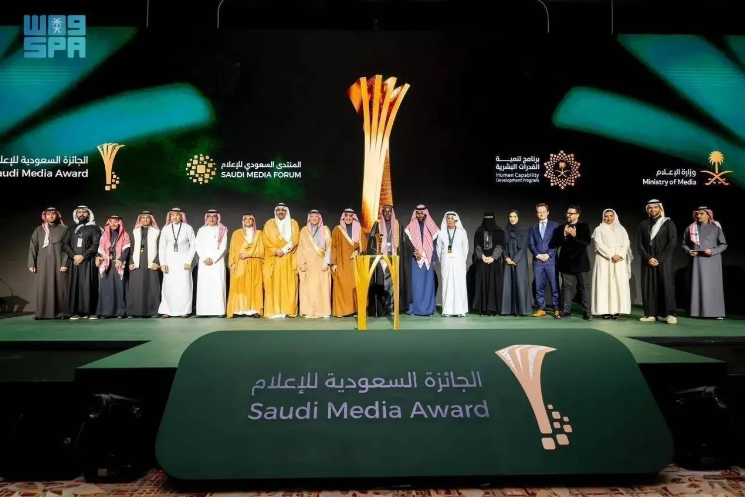 The closing ceremony of the fifth edition of the Saudi Media Forum, held under the theme “Media in an Evolving World". (SPA)