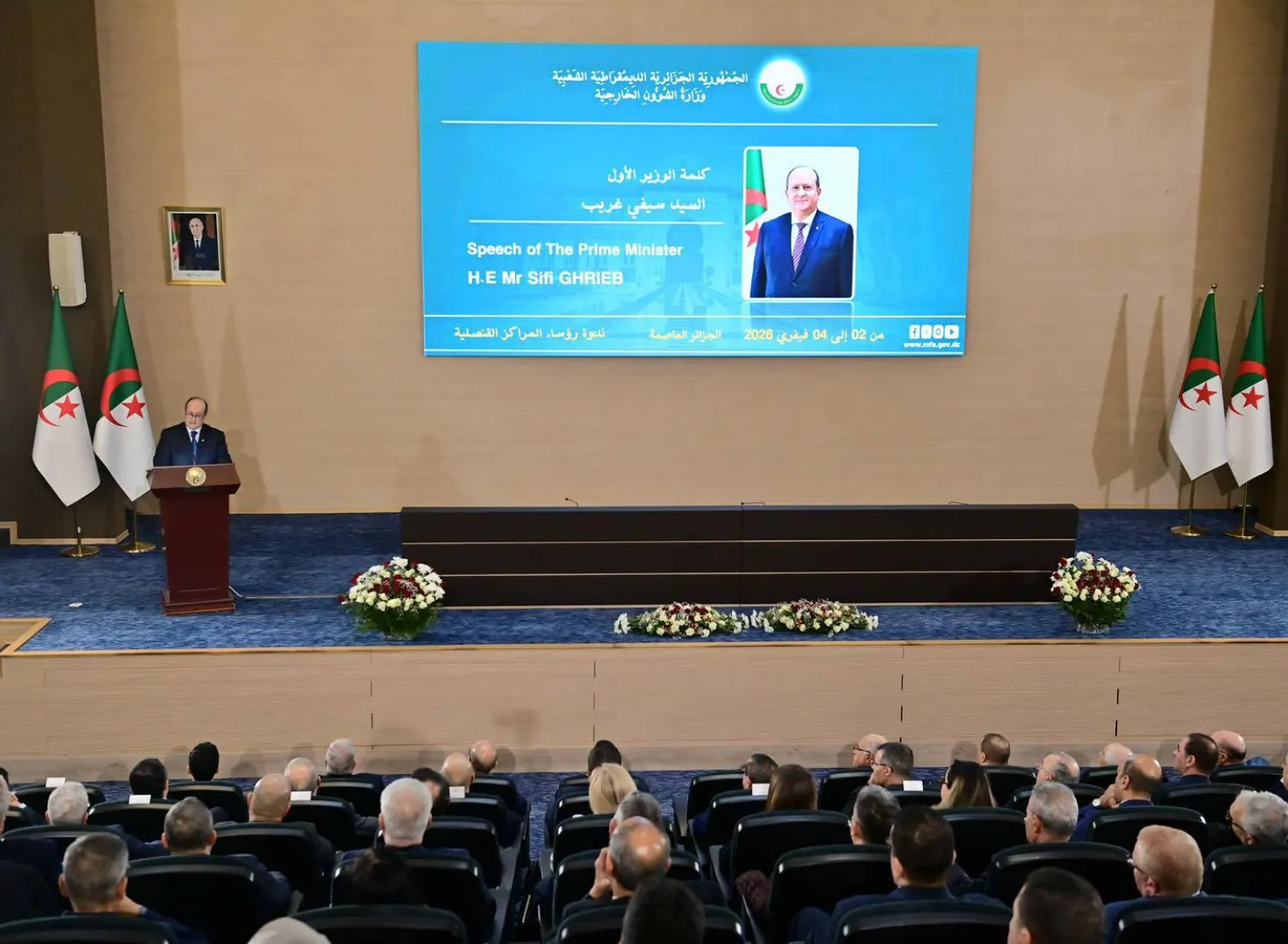 مؤتمر القناصل بحث «إجراءات 11 يناير» (الوزارة الأولى)