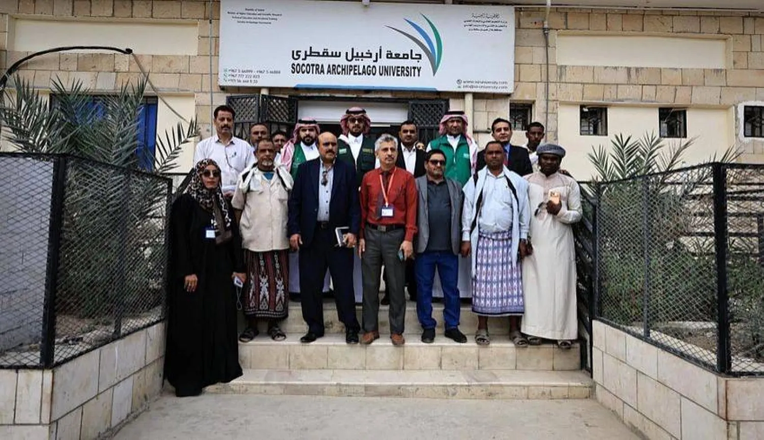 أطلق البرنامج السعودي لتنمية وإعمار اليمن مبادرة لإعادة الدراسة في جامعة أرخبيل سقطرى (البرنامج السعودي لتنمية وإعمار اليمن)