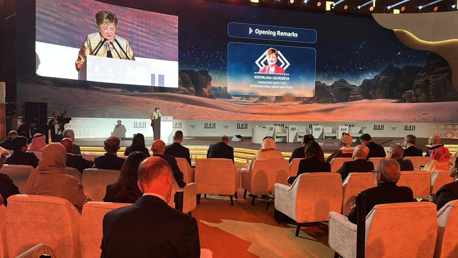 كريستالينا غورغييفا متحدثة إلى الحضور في النسخة الثانية من «مؤتمر العلا للاقتصادات الناشئة» (الشرق الأوسط)