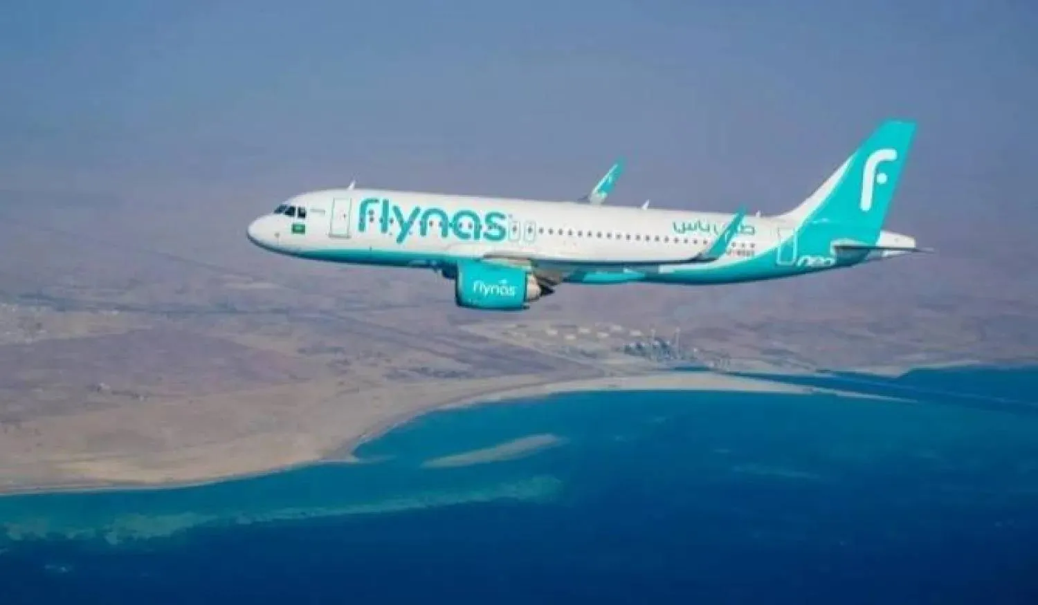 إحدى طائرات «طيران ناس» تحلِّق في سماء المملكة (واس)