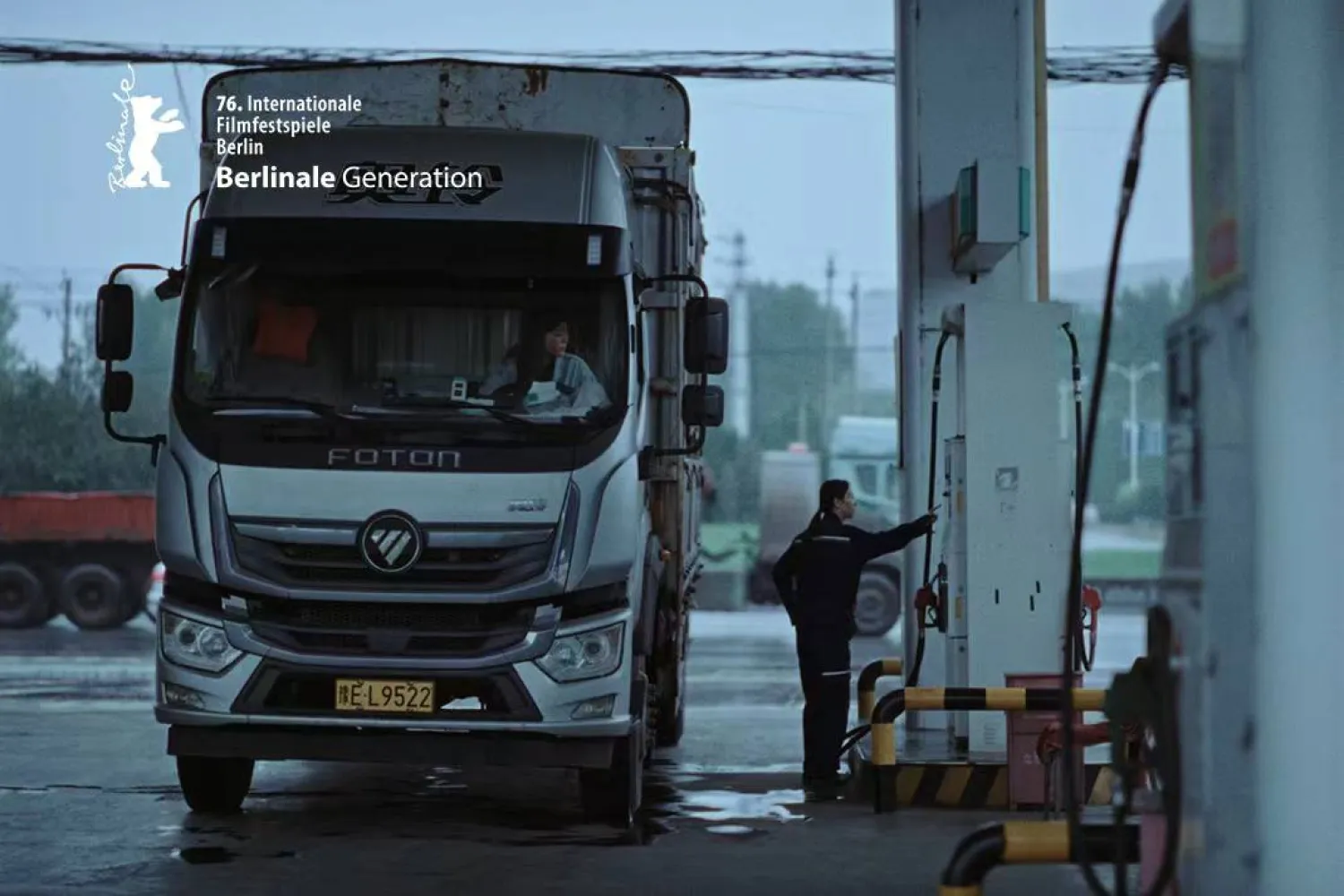 يعرض الفيلم الصيني للمرة الأولى ضمن فعاليات مهرجان برلين - إدارة المهرجان