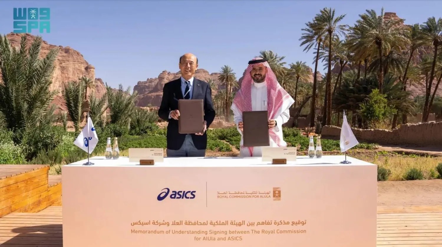 The MoU was signed at the Cultural Oasis in AlUla. SPA