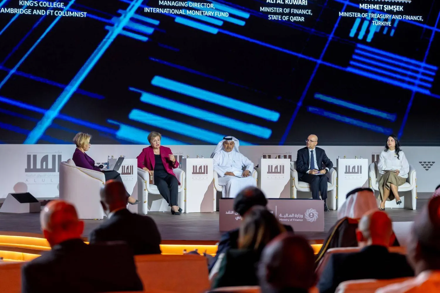 الجلسة الختامية من مؤتمر العلا لاقتصادات الأسواق الناشئة حيث تظهر غورغييفا وهي تتحدث إلى الحضور (الشرق الأوسط)