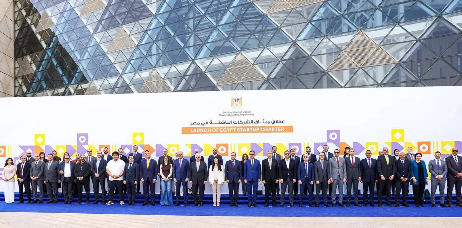 مصر تُدشّن تحوّلاً تاريخياً في اقتصاد الابتكار بإطلاق «ميثاق الشركات الناشئة» الوطني