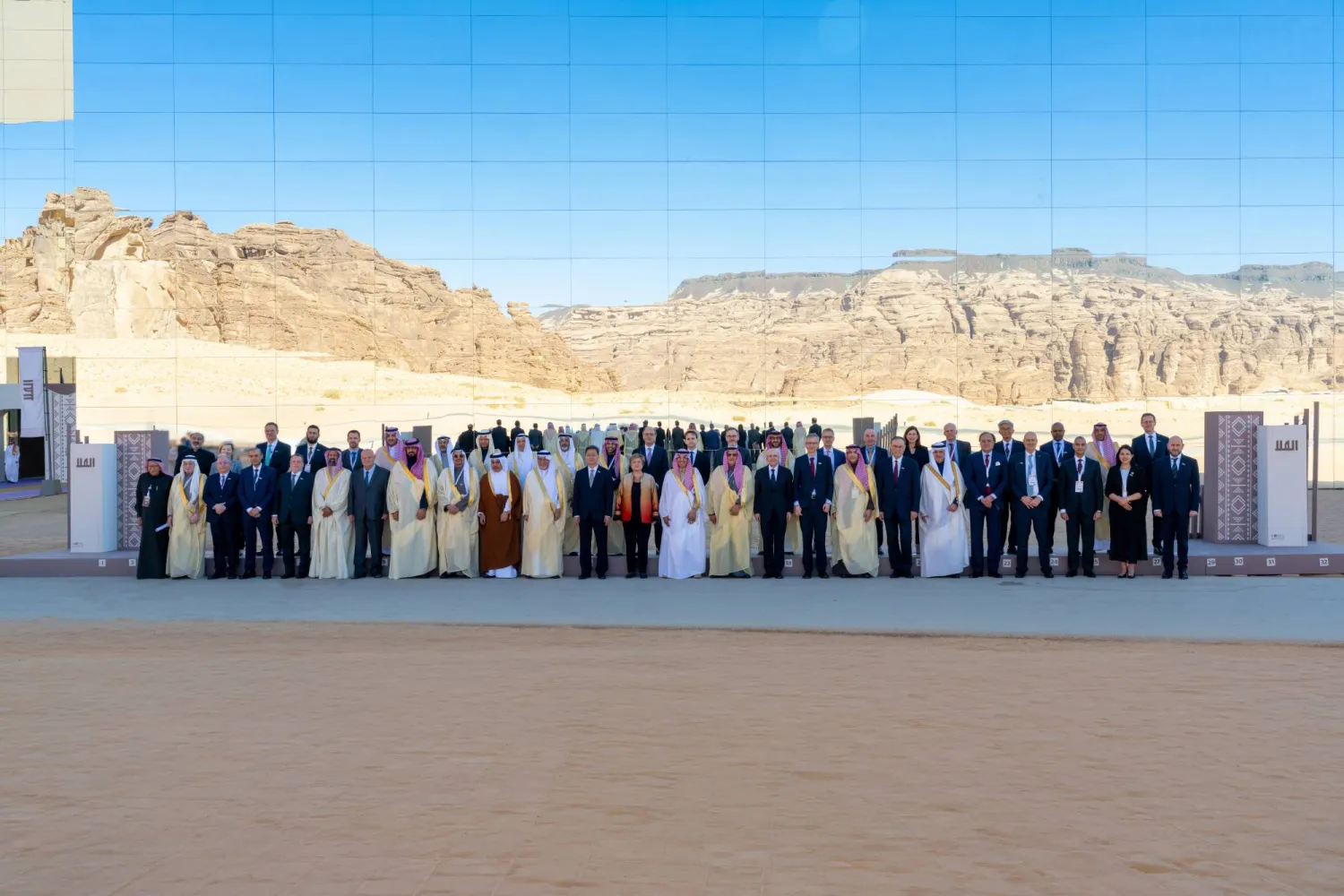 صورة جماعية للمشاركين في مؤتمر العلا (إكس)