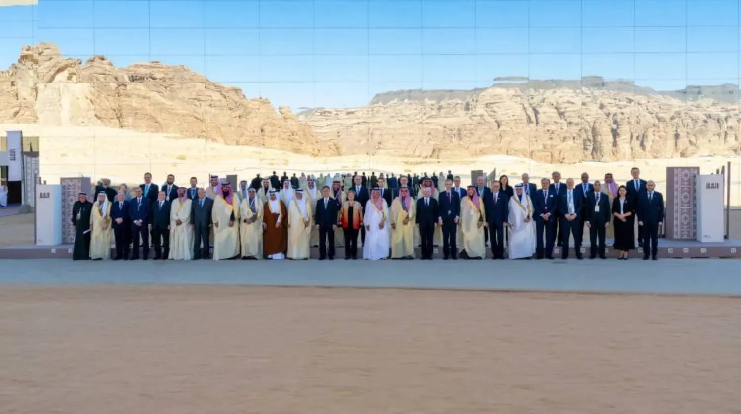 Group photo of participants at the Conference for Emerging Market Economies held in AlUla. X