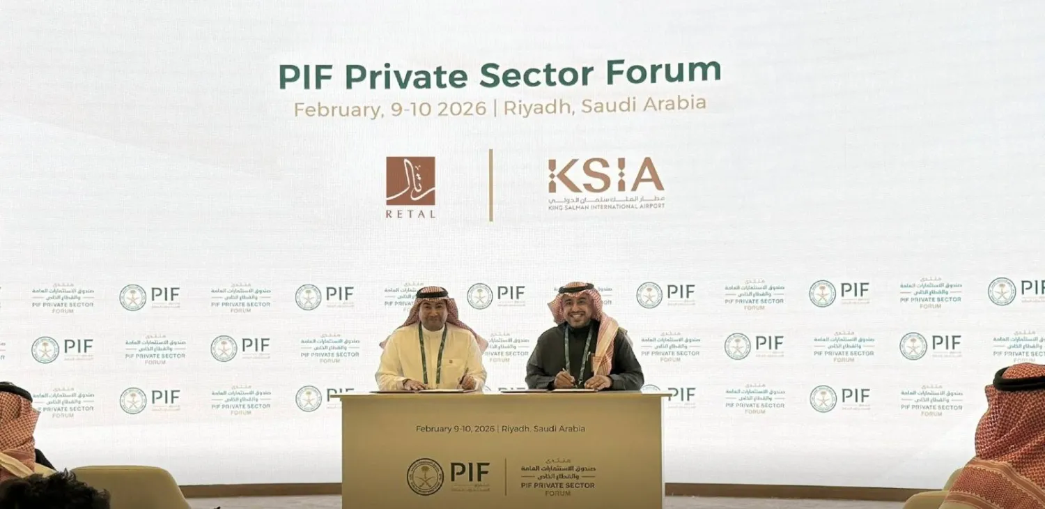 توقيع «مطار الملك سلمان» مع شركة «رتال» ضمن مذكرات التفاهم التي وُقّعت على هامش «منتدى القطاع الخاص 2026» (رتال)