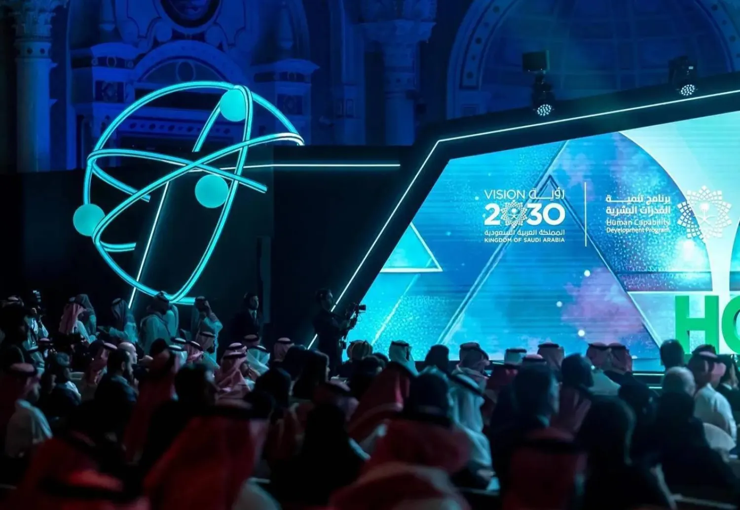 يسلّط مؤتمر «مبادرة القدرات البشرية» الضوء على التواصل والتفكّر والابتكار (واس)