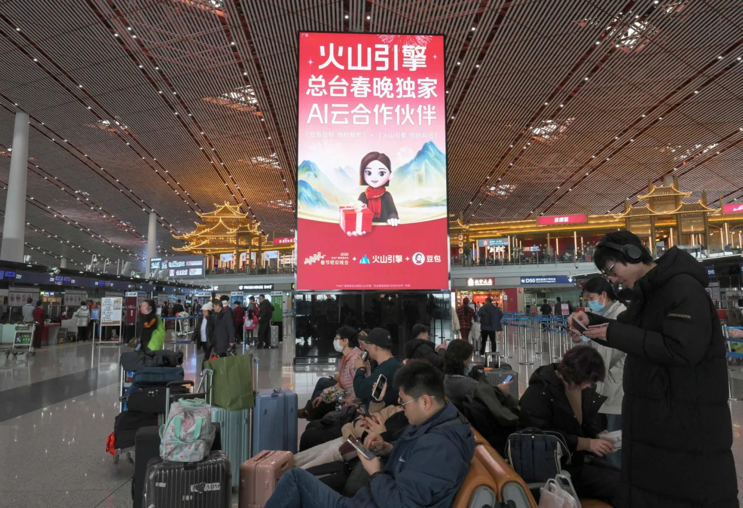 This picture taken on February 5, 2026 shows advertising promoting ByteDance's cloud and AI service platform 'Volcano Engine' and chatbot 'Doubao' at the Beijing Capital International airport in Beijing. (Photo by Adek BERRY / AFP)