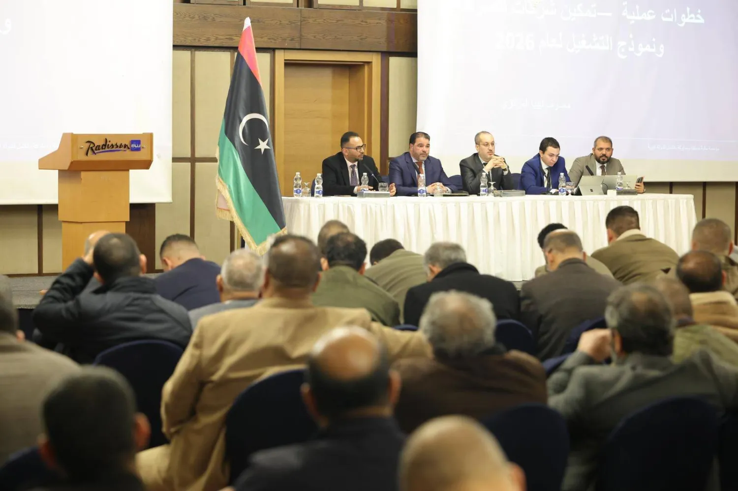 اجتماع المصرف المركزي مع أصحاب شركات ومكاتب المصارف في طرابلس يناير الماضي (المصرف المركزي)