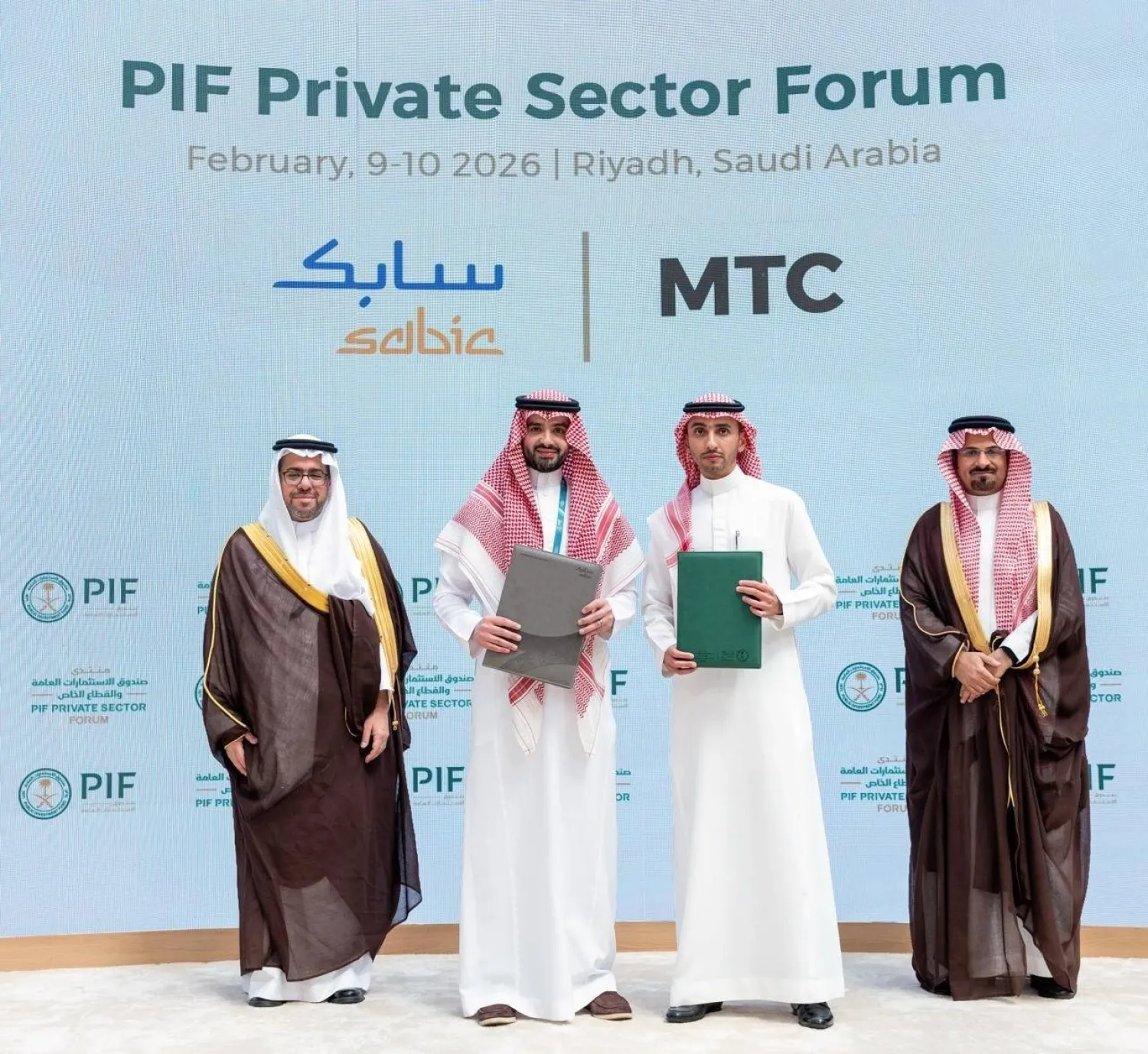 The agreement comes as part of SABIC’s support for national downstream industries. Asharq Al-Awsat