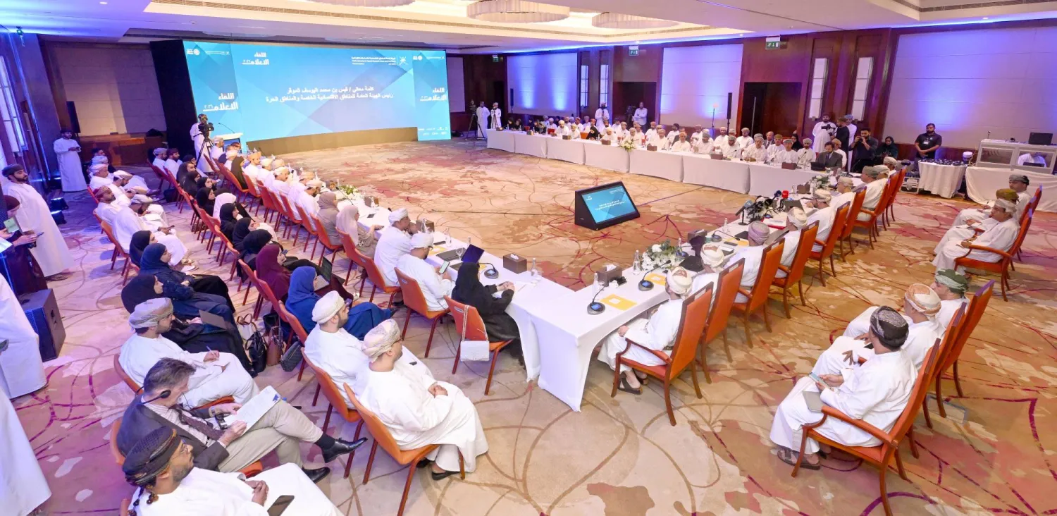 «الهيئة العامة للمناطق الاقتصادية الخاصة والمناطق الحرة» في سلطنة عُمان خلال لقائها الإعلامي السنوي الذي عقدته الاثنين بمسقط (العُمانية)