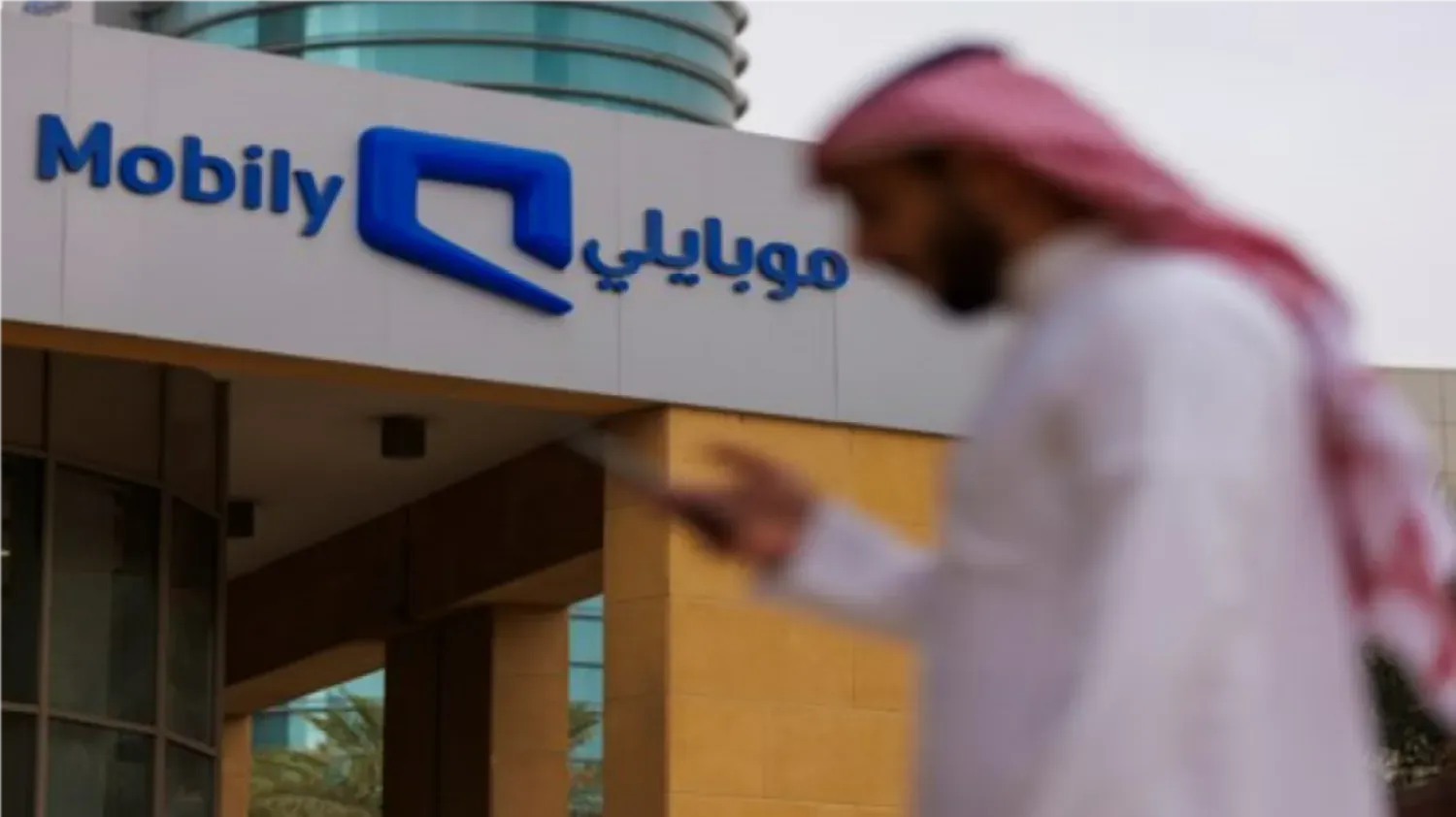 شعار شركة «موبايلي» السعودية (موقع الشركة الإلكتروني)