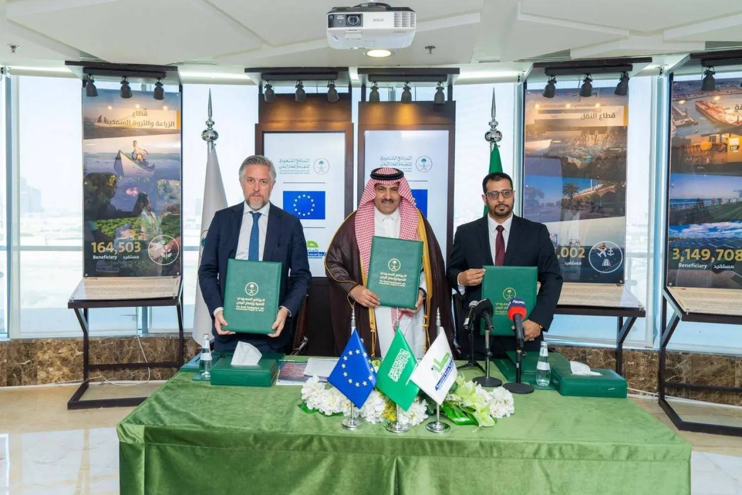 الشراكة السعودية - الأوروبية توفر المياه لأكثر من 350 ألف يمني (البرنامج السعودي)