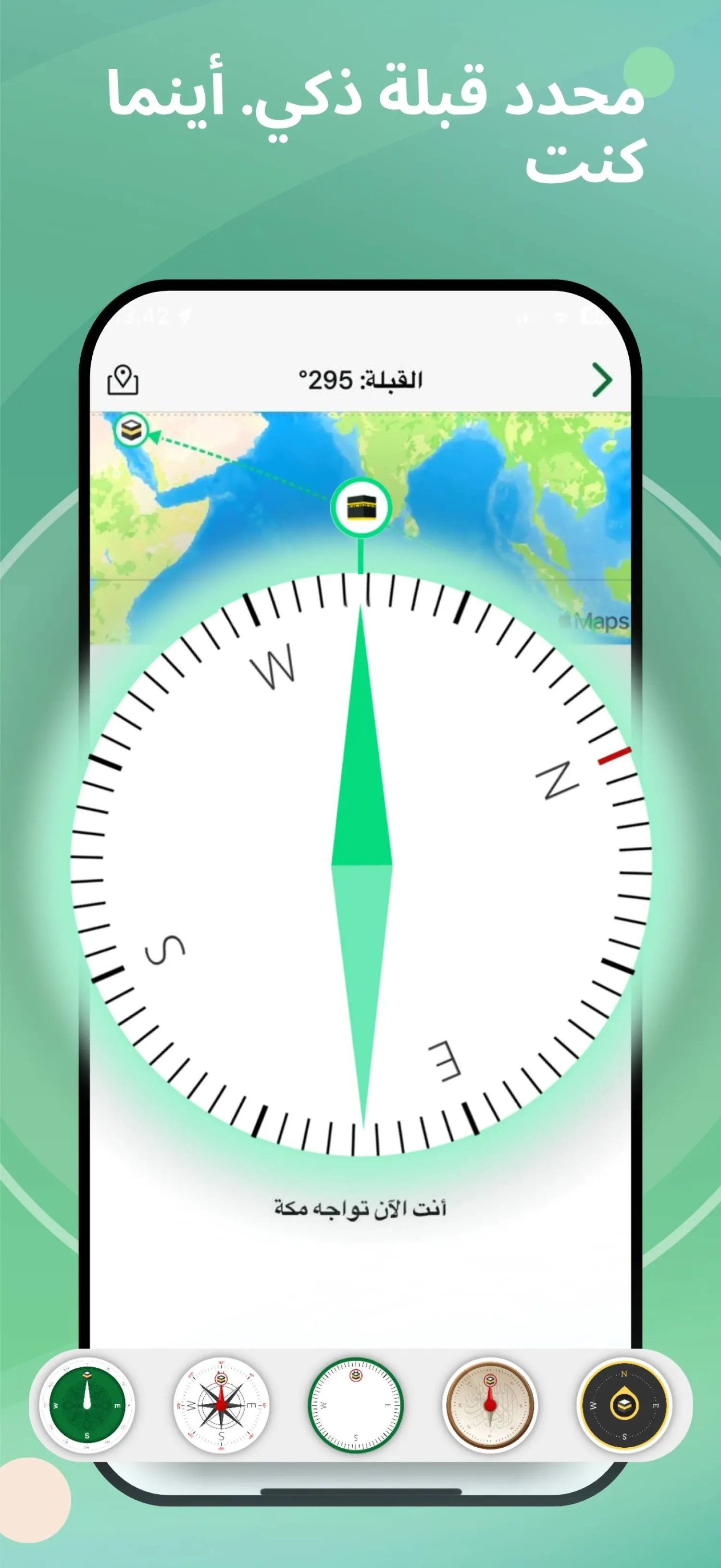 تطبيق "مسلم برو" المتكامل بمزاياه العديدة