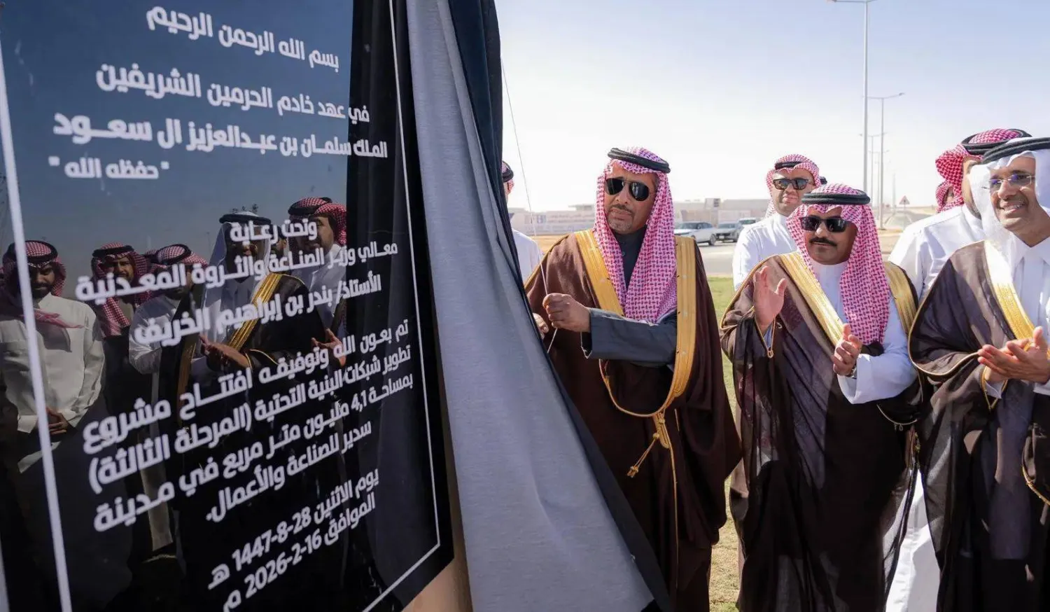 جانب من تدشين المشاريع والعقود الاستثمارية (واس)