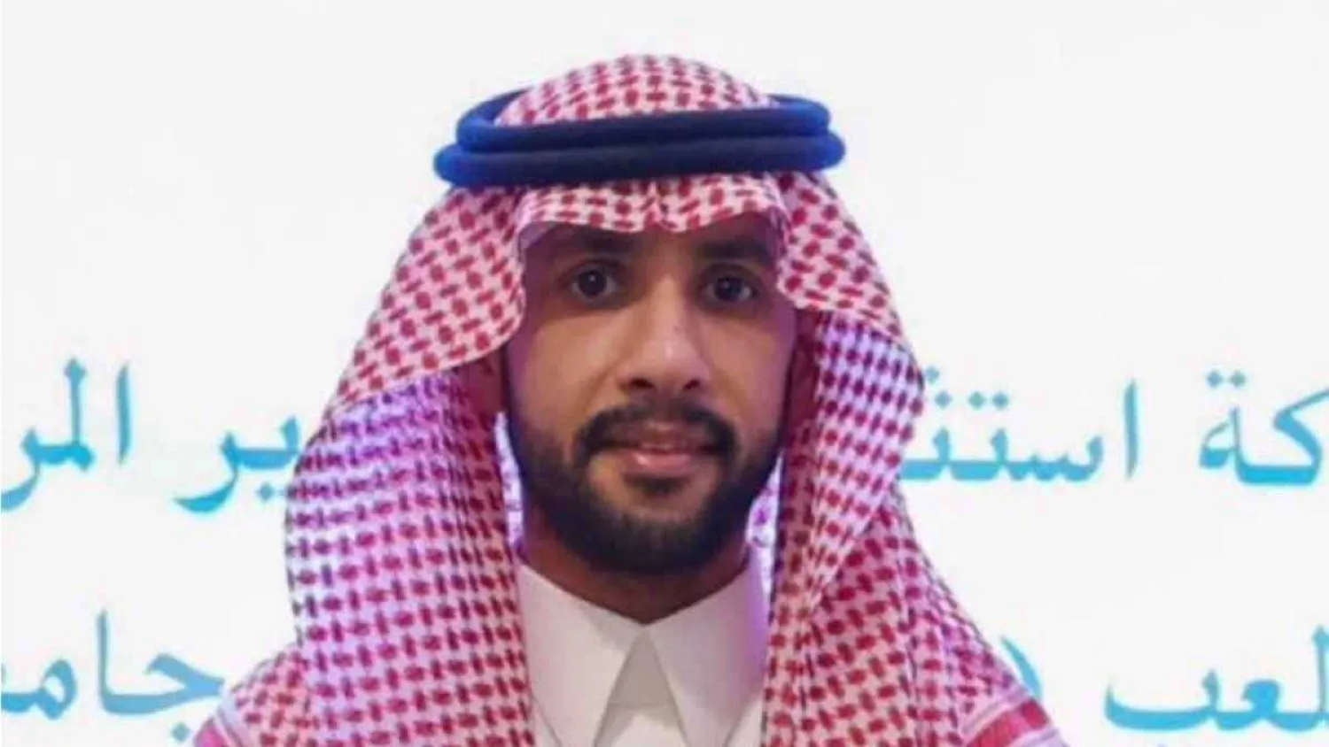 استقالة محمد السكيت (نادي النصر)