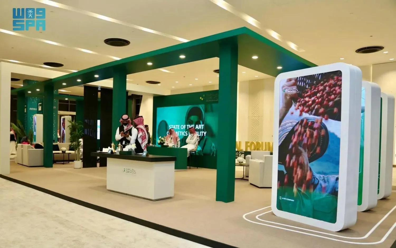 The Makkah Halal Forum 2026 was held from February 14 to 16. (SPA)