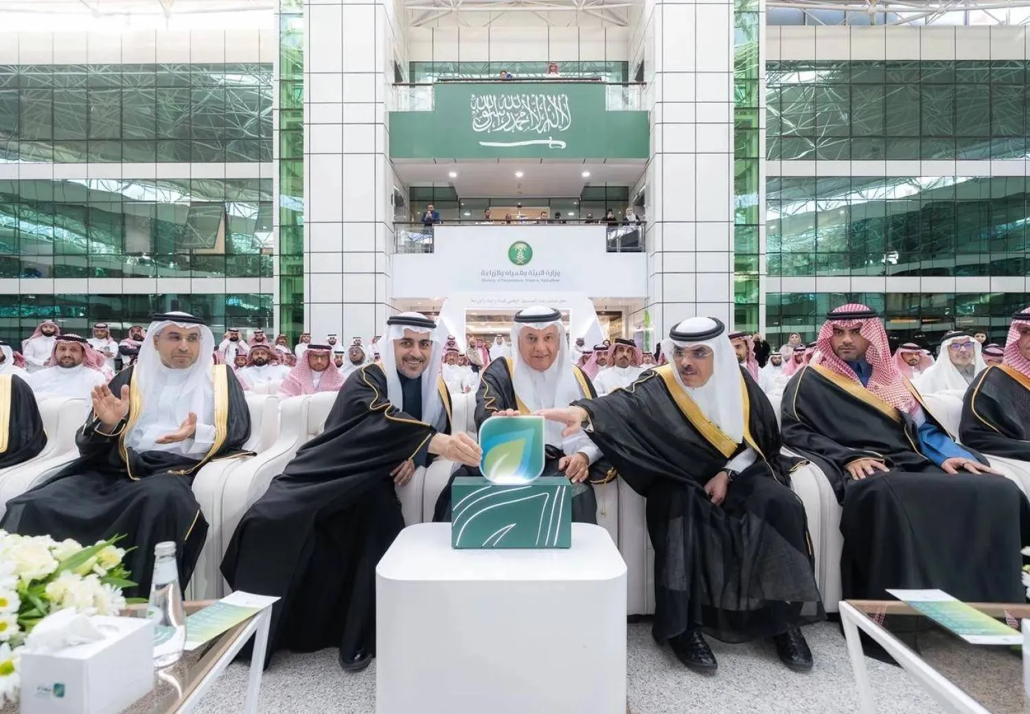 The launch of the Namaa Endowment Fund (Asharq Al-Awsat)