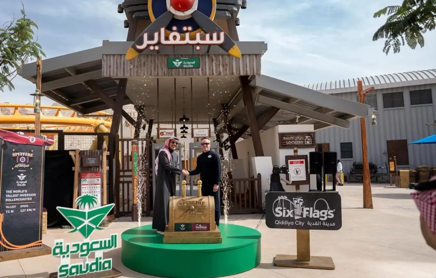 udia will develop special travel packages designed to enable visitors to experience world-class attractions - SPA