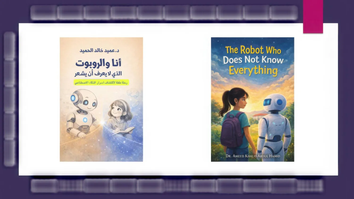 محاولة  لإعادة تعريف علاقة الصغار بالذكاء الاصطناعي