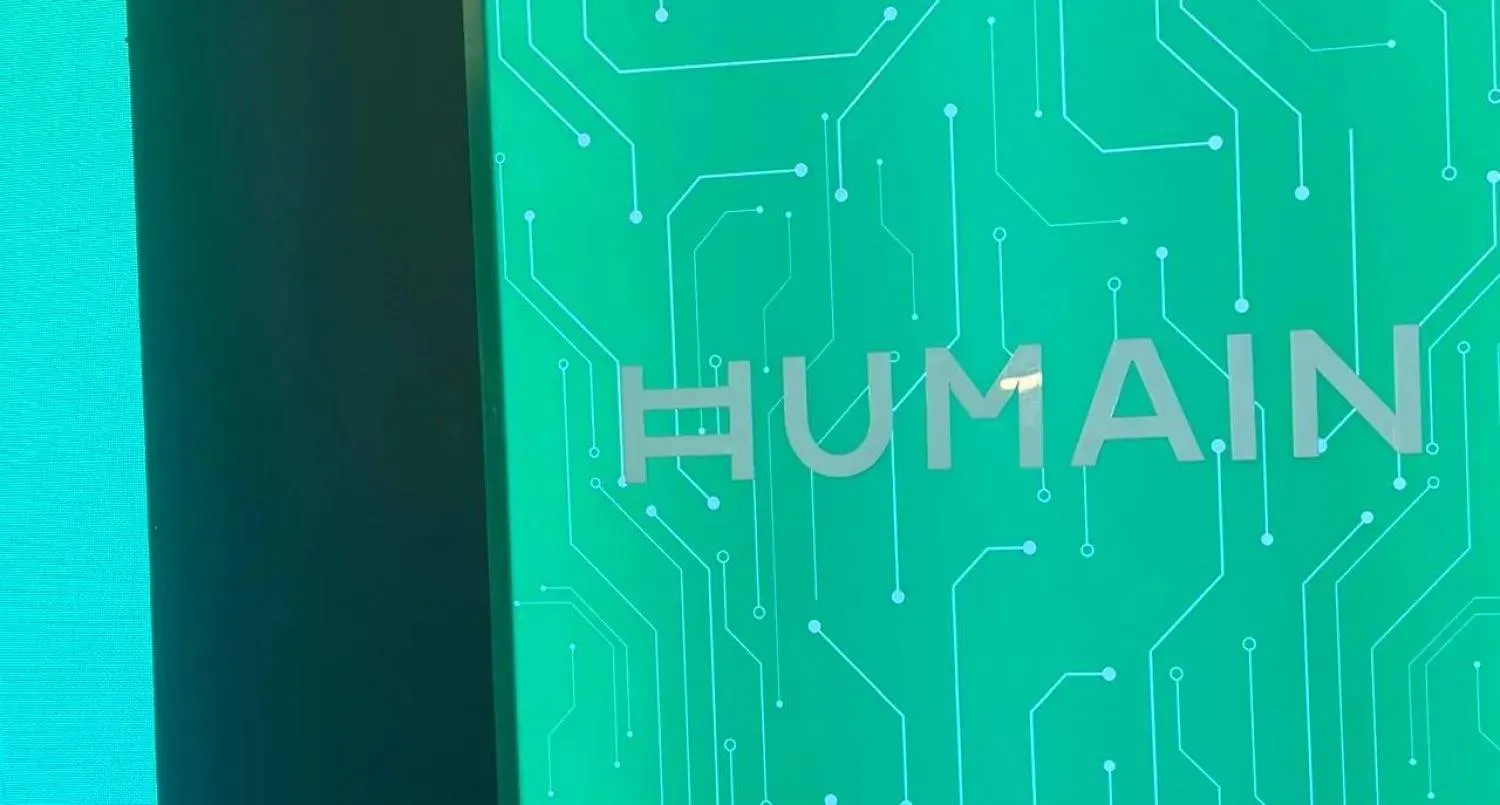 The logo of the Saudi company Humain. Asharq Al-Awsat