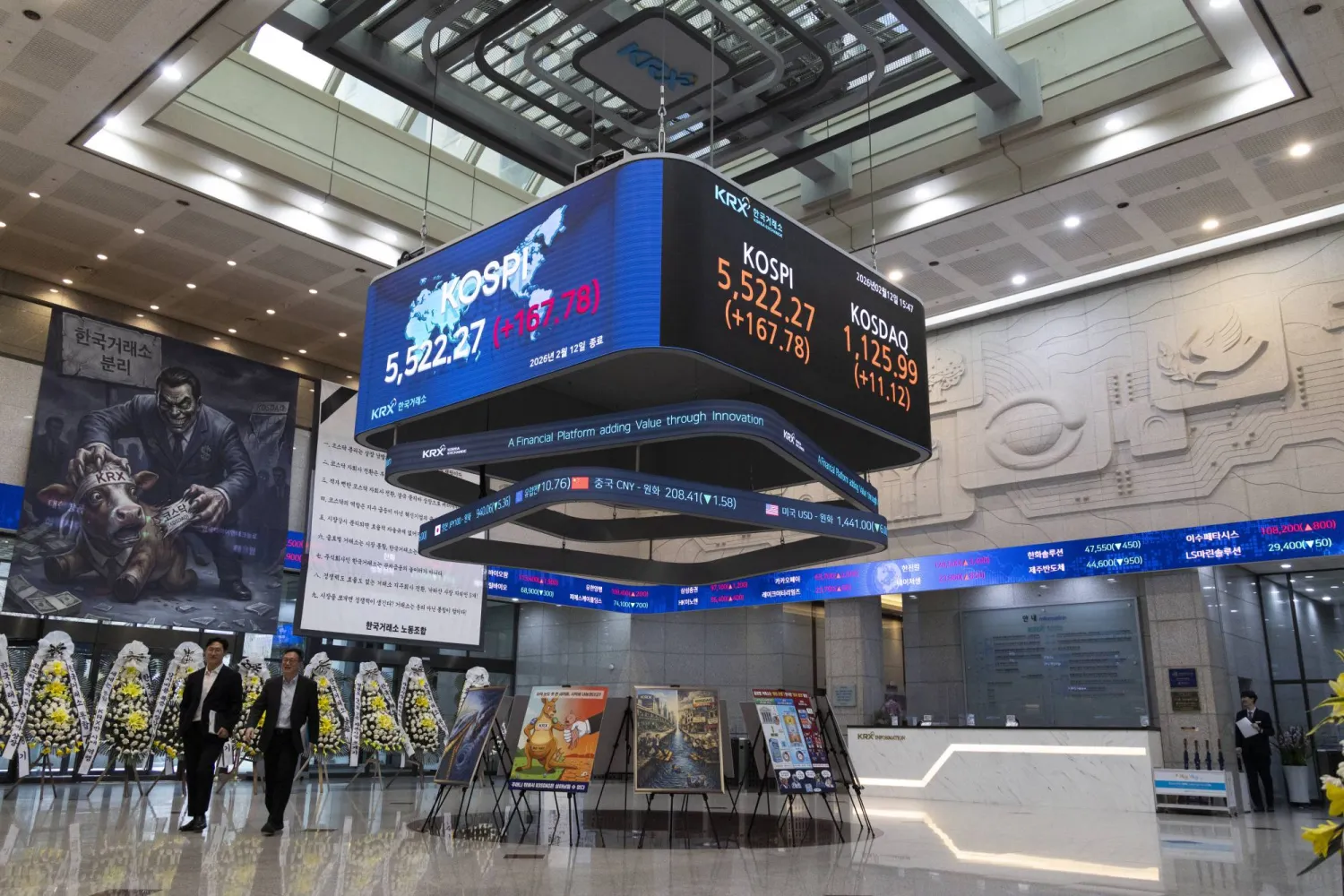 يمشي الناس في مقر بورصة كوريا في سيول 12 فبراير 2026 (إ.ب.أ)