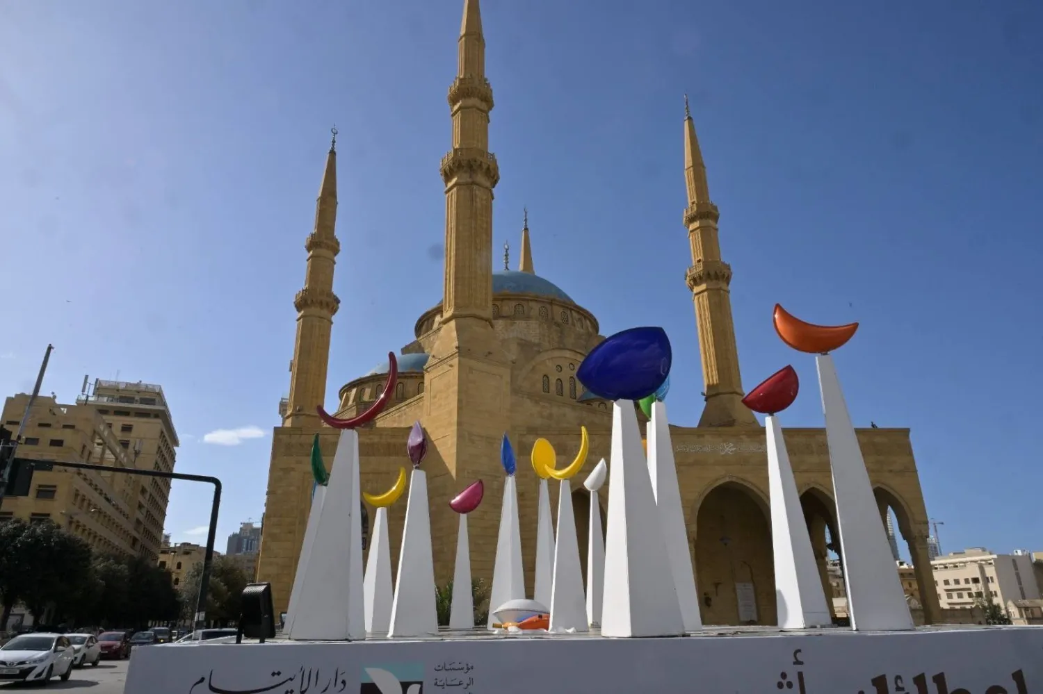 التقاء زمن الصوم عند المسيحيين والشهر الفضيل عند المسلمين يحيي المدن (الشرق الأوسط)