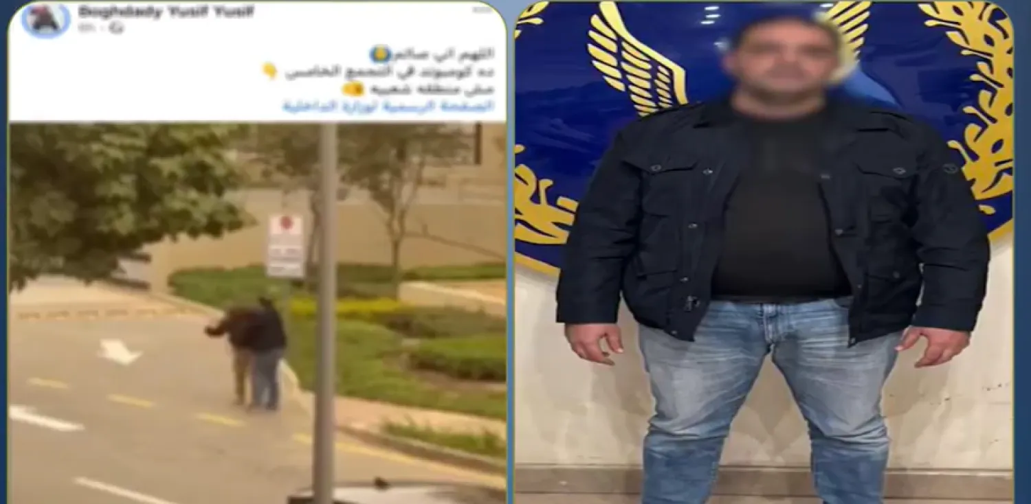 وزارة الداخلية أصدرت بياناً حول الواقعة (وزارة الداخلية)