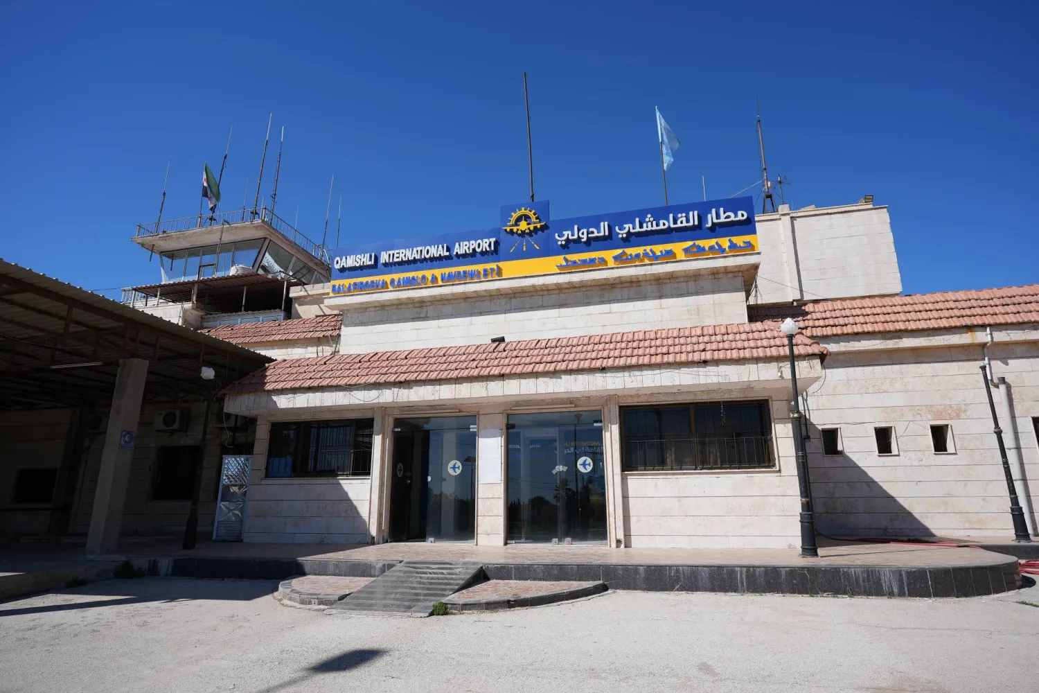 مطار القامشلي السوري في محافظة الحسكة (الهيئة العامة للطيران المدني السوري)
