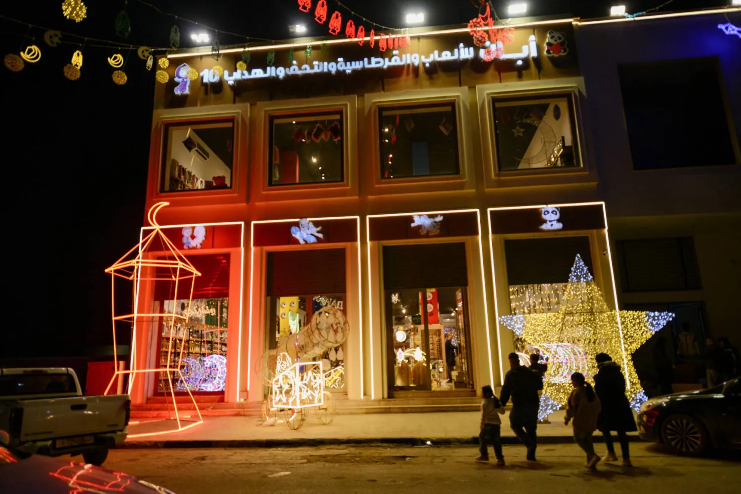 A family walks on their way to shop for Ramadan decorations ahead of the holy month of Ramadan in Benghazi, Libya, February 16, 2026. (Reuters)