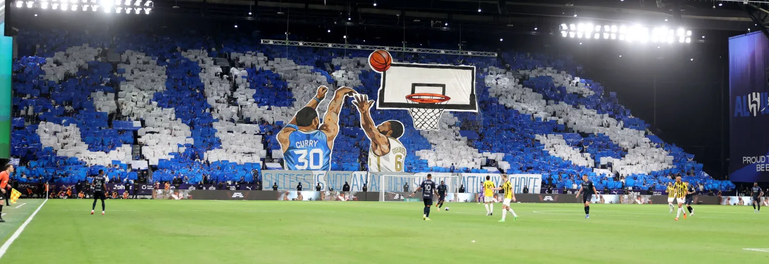 من تيفو الجماهير الهلالية في الكلاسيكو (تصوير: مشعل القدير)