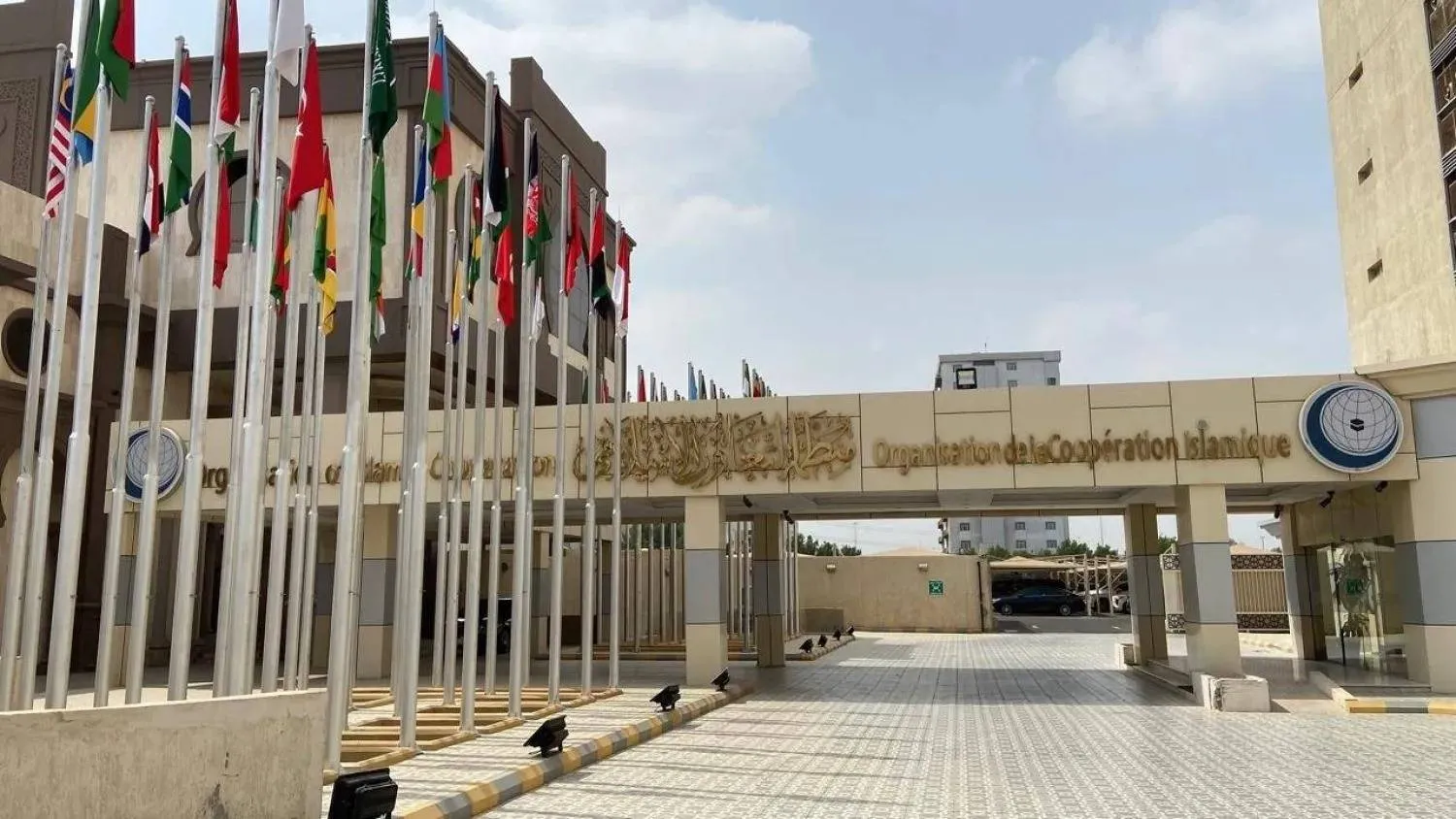 مقر منظمة «التعاون الإسلامي» في جدة (الموقع الإلكتروني للمنظمة)