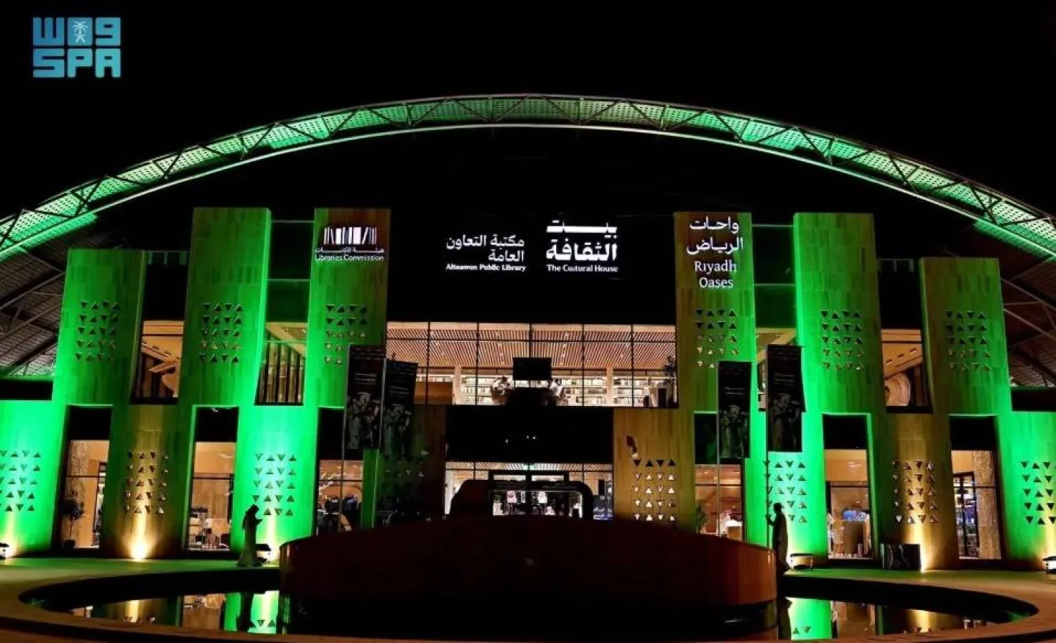 The events included poetry evenings, dialogue sessions, cultural performances, and interactive workshops. SPA