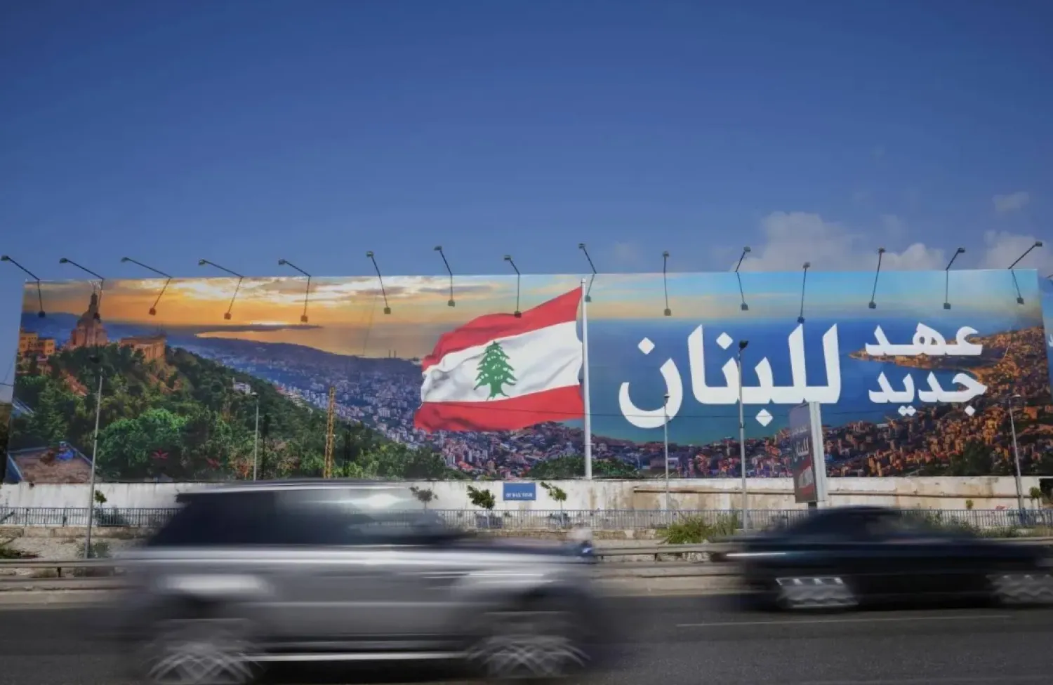 A billboard on the road to Beirut International Airport promoting tourism in Lebanon. (AP) 