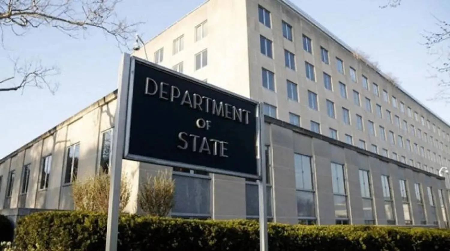 US Department of State (Asharq Al-Awsat)
