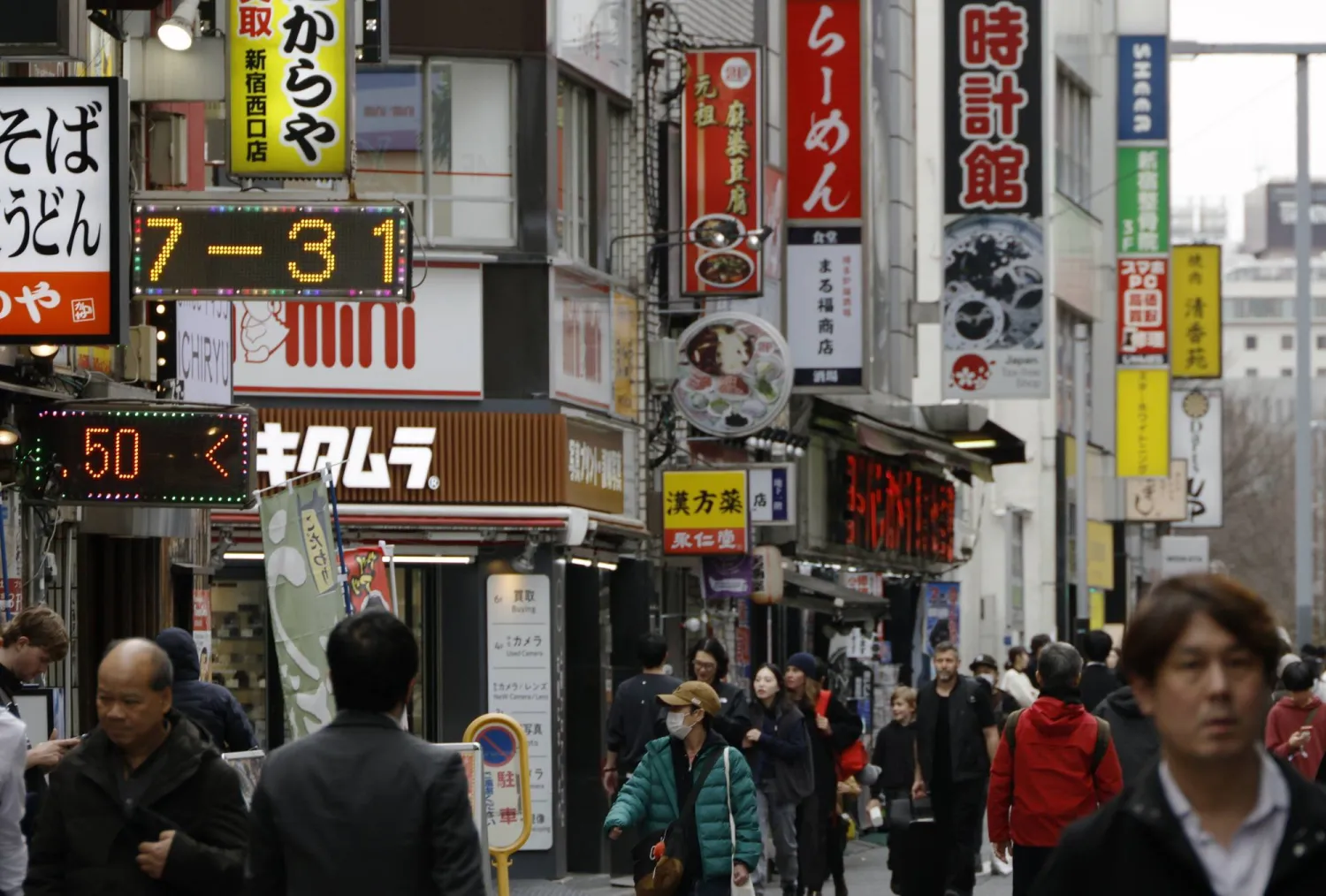 People walk through Shinjuku shopping district in Tokyo, Japan, 27 February 2026. EPA/FRANCK ROBICHON