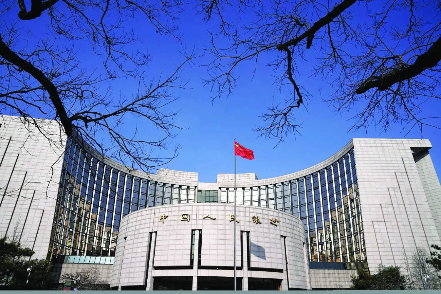 Chinese flag over the People's Bank of China headquarters in Beijing (Reuters)