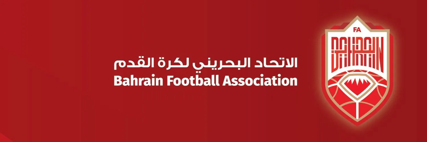 الاتحاد البحريني لكرة القدم أعلن تأجيل كل المسابقات المحلية (الاتحاد البحريني)